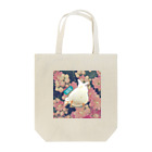 小さいあひる。の花柄梅ﾁｬﾝ Tote Bag