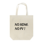 TVmanApparelのNO HDMI,NO PV! トートバッグ