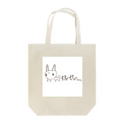 星乃荊サクのうさねこ Tote Bag