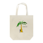 No.70のpeace Tote Bag