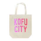 JIMOTO Wear Local Japanの甲府市 KOFU CITY Tote Bag