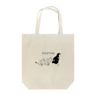 早朝健康家族のPOOP TIME Tote Bag