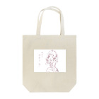 Marieのアメリカ Tote Bag