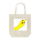 hkt-familyのbanana-kun Tote Bag