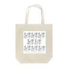 はるくいん文具店〜Laatikko∞Tのはな Tote Bag