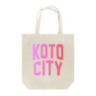 JIMOTOE Wear Local Japanの江東市 KOTO CITY Tote Bag