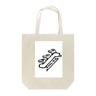 カリツォーのエスカレーターガー Tote Bag