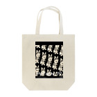 Mioluckypinkyのドット絵　子猫のポテチ君 Tote Bag