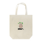 ZOKKE!!のグラキリスのグラキチャン Tote Bag