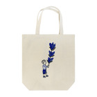 たつみなつこのリンドウを持つ男の子 Tote Bag