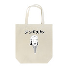 NIKORASU GOの歴史の偉人デザイン「ジンギスカン」（Tシャツ・パーカー・グッズ・ETC） トートバッグ