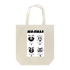 狢印良品のムジナズ Tote Bag