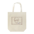 わからずやの日日是好日　男の子２ Tote Bag