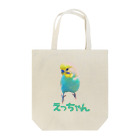 OCTPATH。のえっちゃん Tote Bag