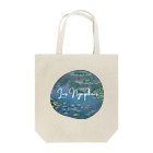 Kimamani-キママニの睡蓮＊Claude Monet Tote Bag