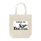 パキポキさんのGardening man Tote Bag