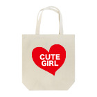 amuYouのCUTEなGIRL Tote Bag