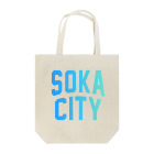 JIMOTOE Wear Local Japanの草加市 SOKA CITY Tote Bag