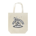 “すずめのおみせ” SUZURI店のだいきちサマーホリデー Tote Bag