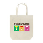 道草屋のテングタケシリーズ Tote Bag