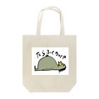 神堂きょうかのたらふくカッパ Tote Bag