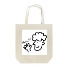 ひまわりんごのハローボーイ。 Tote Bag