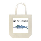 素人anglerみちくん🐟の我らサゴシHUNTER トートバッグ