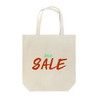 はりもと豆助のsale Tote Bag