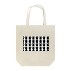 とんかつ_弟のパンえもん Tote Bag