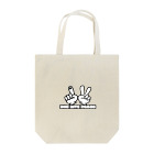 ONE NITE PEACE(ワンナイトピース)のONE NITE  PEACE 指ロゴ Tote Bag