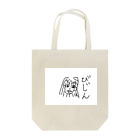 hetaTのhetaTびじん Tote Bag