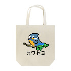 chicodeza by suzuriのカセミのドット絵 Tote Bag