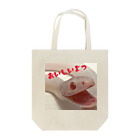 へびも庵のおいしいよっへびもしゃん Tote Bag