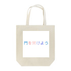 getoの門 Tote Bag