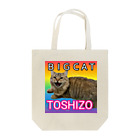 としぞうくんのおみせのBIGCAT TOSHIZO Tote Bag