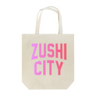 JIMOTOE Wear Local Japanの逗子市 ZUSHI CITY Tote Bag