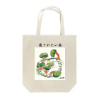 ZAKKA にしくらみおの癒されたい森 Tote Bag