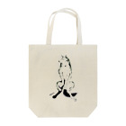 made blueのStanding wolf Tote Bag