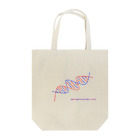 ア サ ヒ の ほんのり秘密基地のゆるゆるDNA Tote Bag