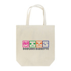 ドブ色バレッタの【ゆうきゃん作】ドブ色メンバーイラスト Tote Bag