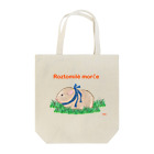 nins・にんずのかわいいモルモット・チェコ語ロゴB(ベージュ) Tote Bag