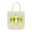 ♡ARCO♡のあいすくろう Tote Bag