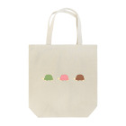 よしみのアイス亀 Tote Bag