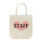 NaopachiのSTAFF（レッド） トートバッグ