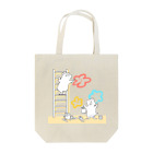 ぴえ太の❰お花❱　お絵かきモルモット① Tote Bag