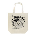 galaxxxyのMASTER BREAKER Tote Bag