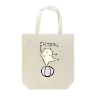 ぽよのはら(と仲間たち)の玉乗りくま Tote Bag