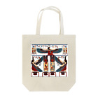 鞍馬堂の≪古代エジプト≫翼を持つ女神 Tote Bag