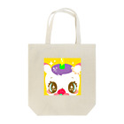 不思議なピクミーの『フシギなピクミー』むしゃむしゃ。 Tote Bag