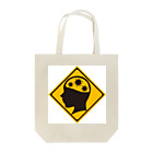 攪拌者のコロナ脳 Tote Bag